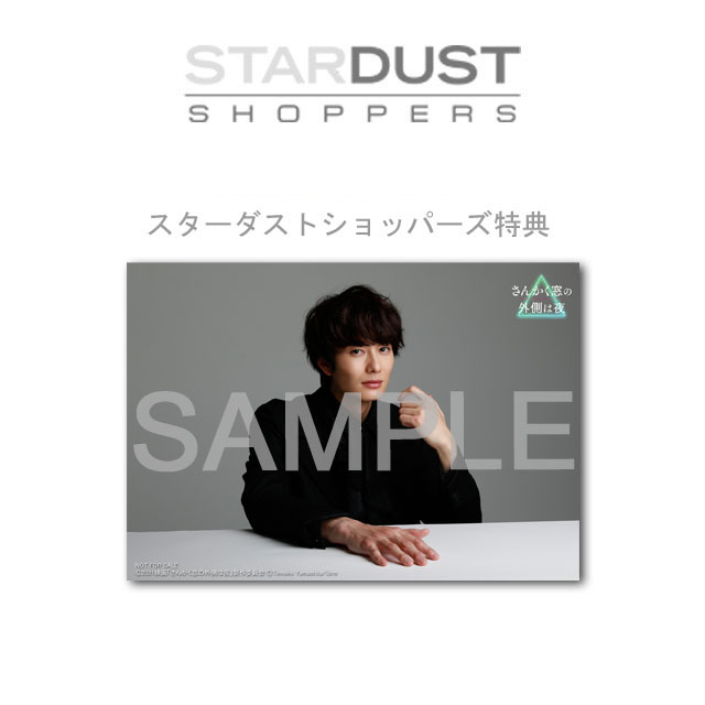 ブランド雑貨総合 Dvd 豪華版 さんかく窓の外側は夜 邦画 Quality Pc Be