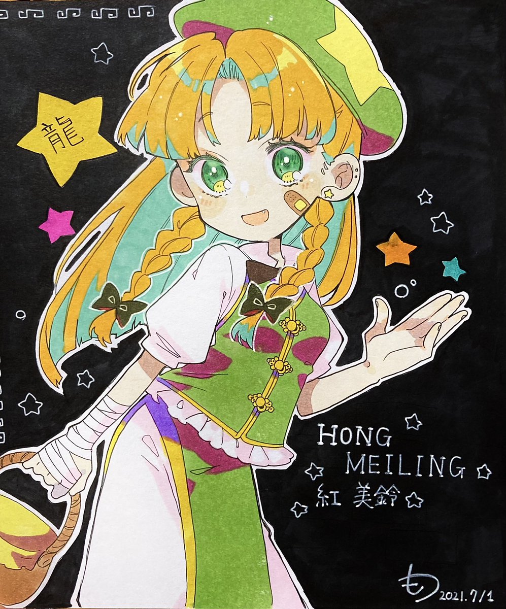 hong meiling 1girl star (symbol) solo long hair hat green headwear braid  illustration images