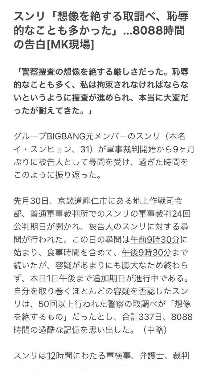 mdmpnd's tweet photo. 🐼 公人として批判されるのは当然だが、人としては本当に耐えられなかった。とても大変だったが我慢した。声を出すために、この日を待っていた。

ぜひ読んでほしい、長いけど。
当時30歳前の🐼が、ここまでよく堪えたなって。🐼の思いが炸裂してるから、全部読んでほしい。長いけど(ほんま長い)。 https://t.co/BWpALTYtQV