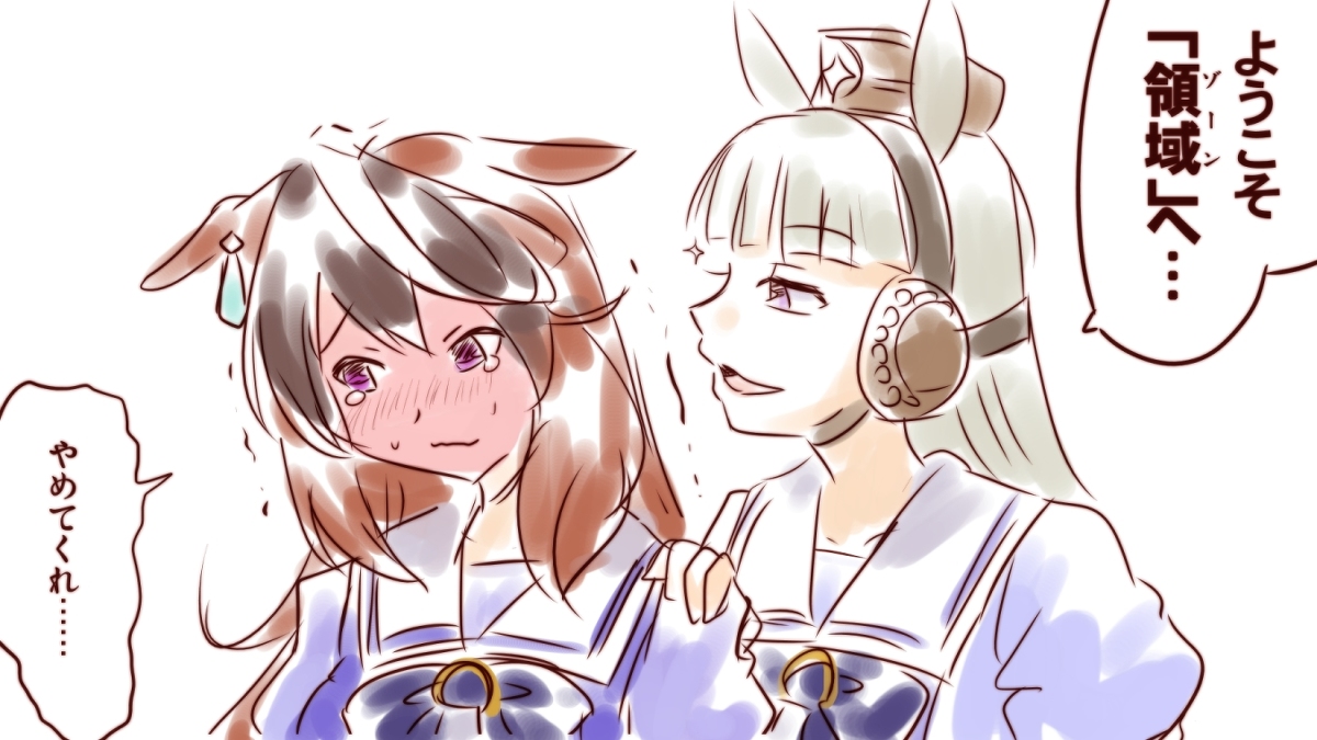 ウマ娘　まとめ ウマ娘』4周年で新ウマ娘続々！「グランアレグリア」「ラヴズオンリー