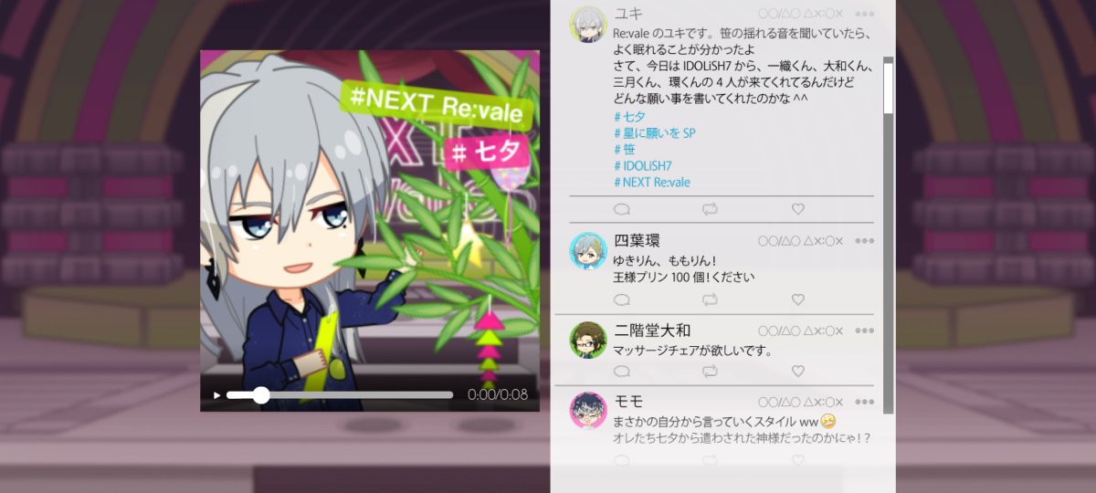 Ainana Eng Translations I7translations Twitter Ainana Eng Translations I7translations Twitter