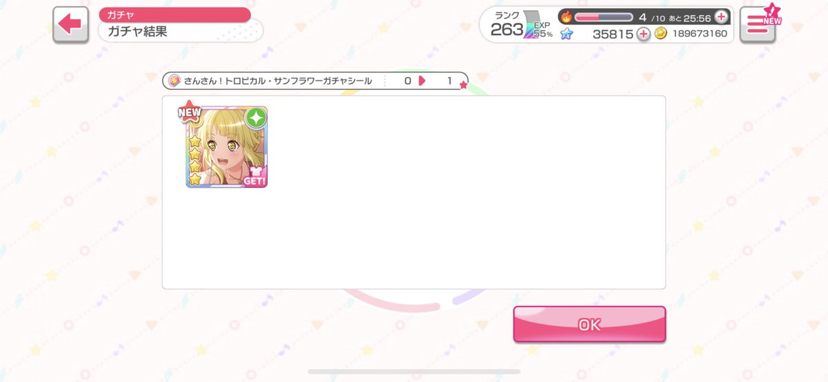 あみ (@sumeragi_bd) on Twitter photo 有償で優勝! 有償で優勝!