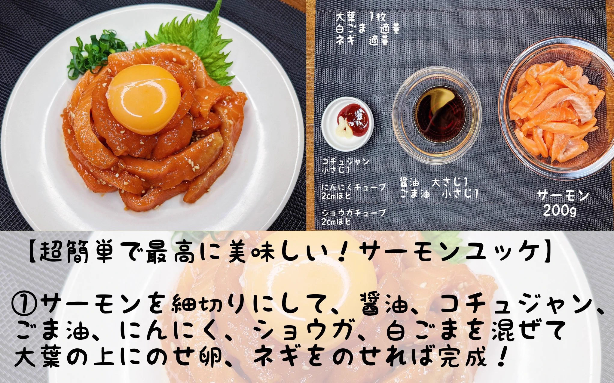 サーモン好きさんには特におすすめかも！サーモンを使った、簡単で美味しそうなレシピ4選！