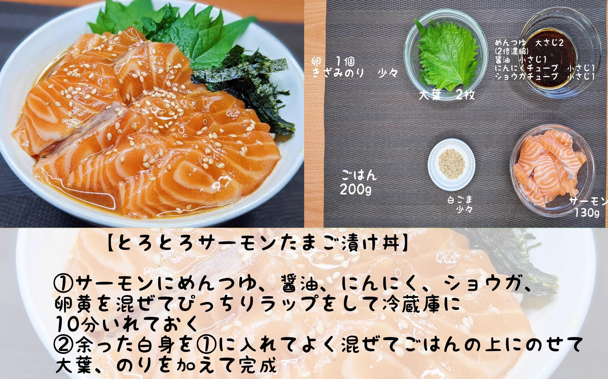 サーモン好きさんには特におすすめかも！サーモンを使った、簡単で美味しそうなレシピ4選！