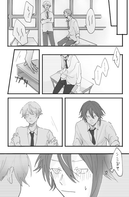 許容範囲②/類司
前の続き 