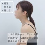 肩周りが楽になるストレッチ方法がこちら!下半身痩せにも繋がると大注目!