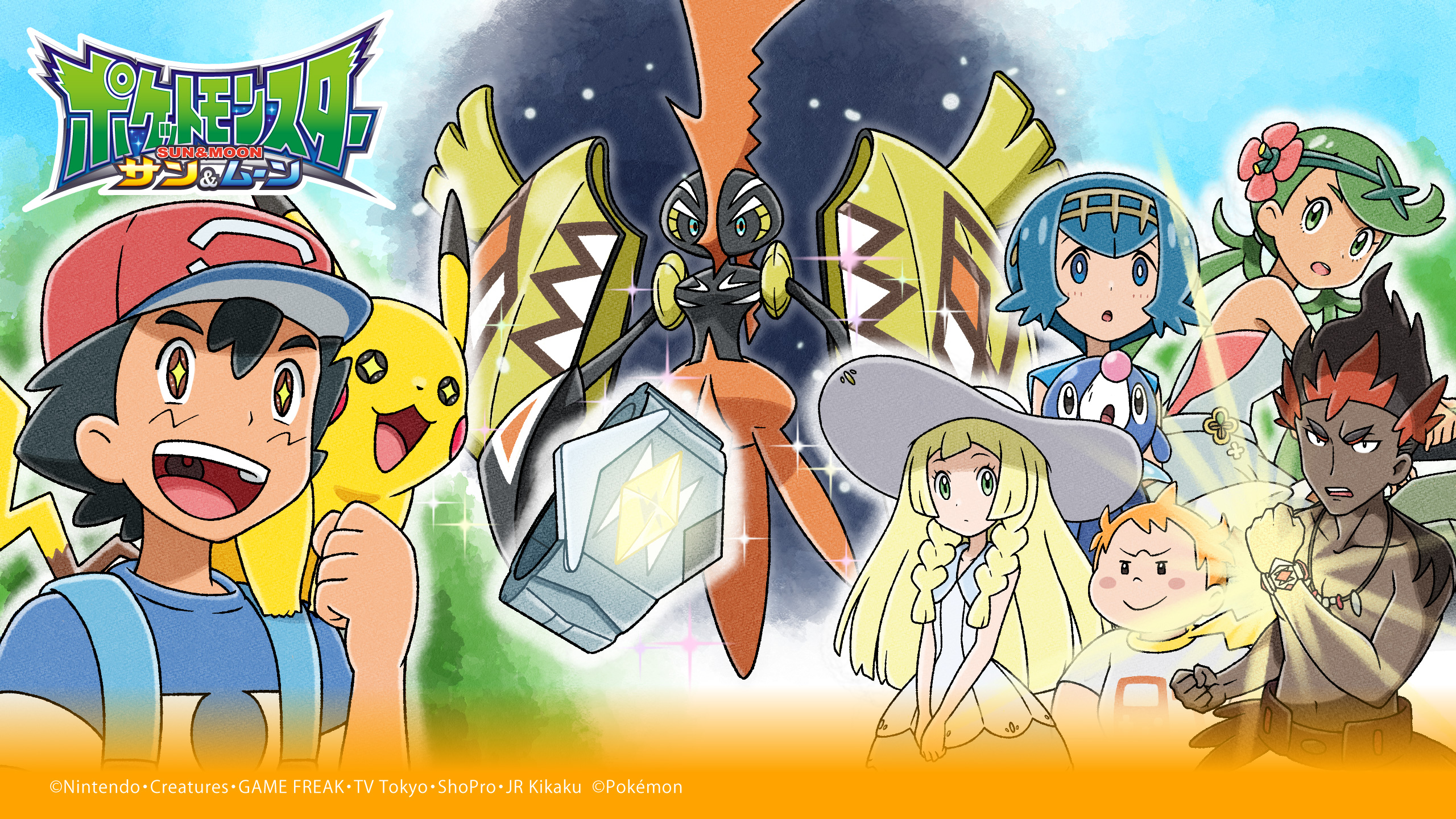 ポケモン公式ツイッター 本日7月1日 木 より アニポケセレクションから アローラ はじめての島 はじめてのポケモンたち が公開 青い空と海に囲まれたアローラ地方で サトシを待ち受けるものとは 続きは公式youtubeチャンネルでチェックし