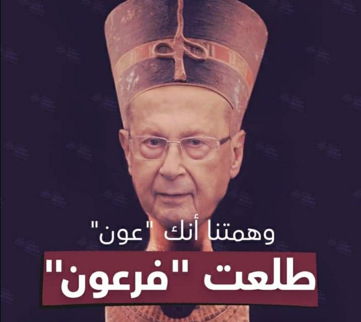 lamahusseiny's tweet photo. @plus_la_meme ياريت والله بتفلي انت وتيارك من لبنان لحتى ينضف من فسادكم https://t.co/SRk8ts3WFi