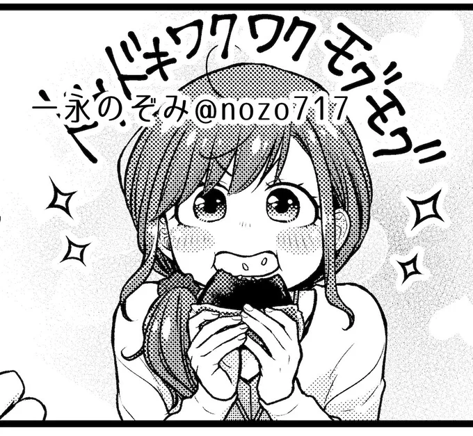 進捗

最近はプロット&ネームに時間がかかってるので、ちっちゃい脳みそを自分の漫画のことだけでいっぱいにしようと思います😳 