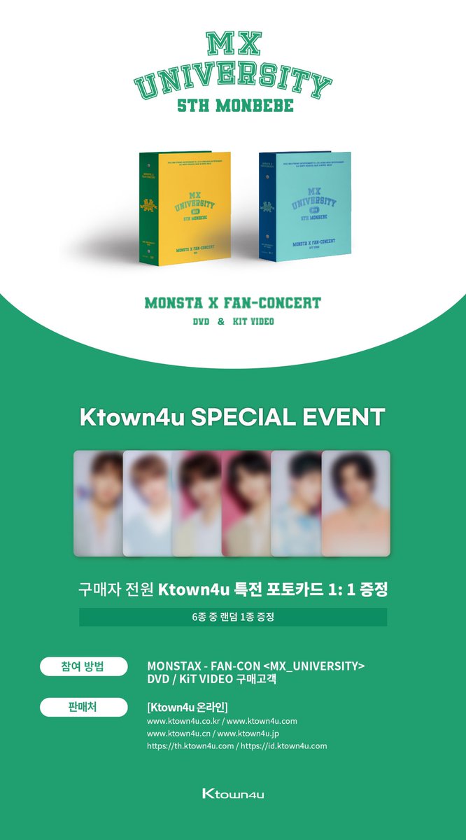 [ Help RT ] 
[MY GO] MONSTA X FAN-CONCERT DVD &amp; KIT 

📌From Ktown4u 

💰 Dvd RM190
💰Kit video RM197

Price excluded local postage 

📆 7/7/2021

DM to order ❣️