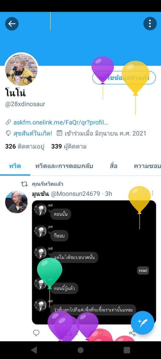 logout tweet media
