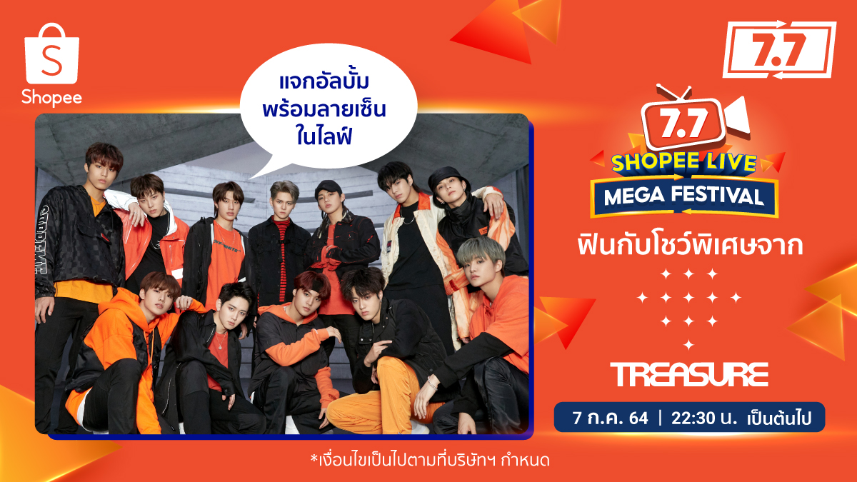 7.7 Shopee Live Marathon 🎉
ฉลองการกลับมาด้วยโชว์สุดพิเศษจากหนุ่ม ๆ #TREASURE 

มีแจก! อัลบั้มพร้อมลายเซ็น (1 รางวัล) ในไลฟ์เท่านั้น 🧡
คลิก 👉 shp.ee/5nz58h3
📌 7 ก.ค. 64 l 22:30 น. 

#ShopeeTH #ShopeeLiveTH #ShopeexTREASURE #TREASUREMAKER #Shopee77NonStopSale