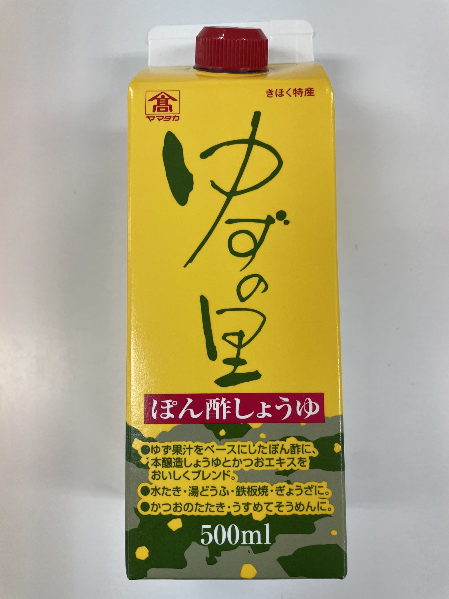 高田商店 Twitter Search Twitter