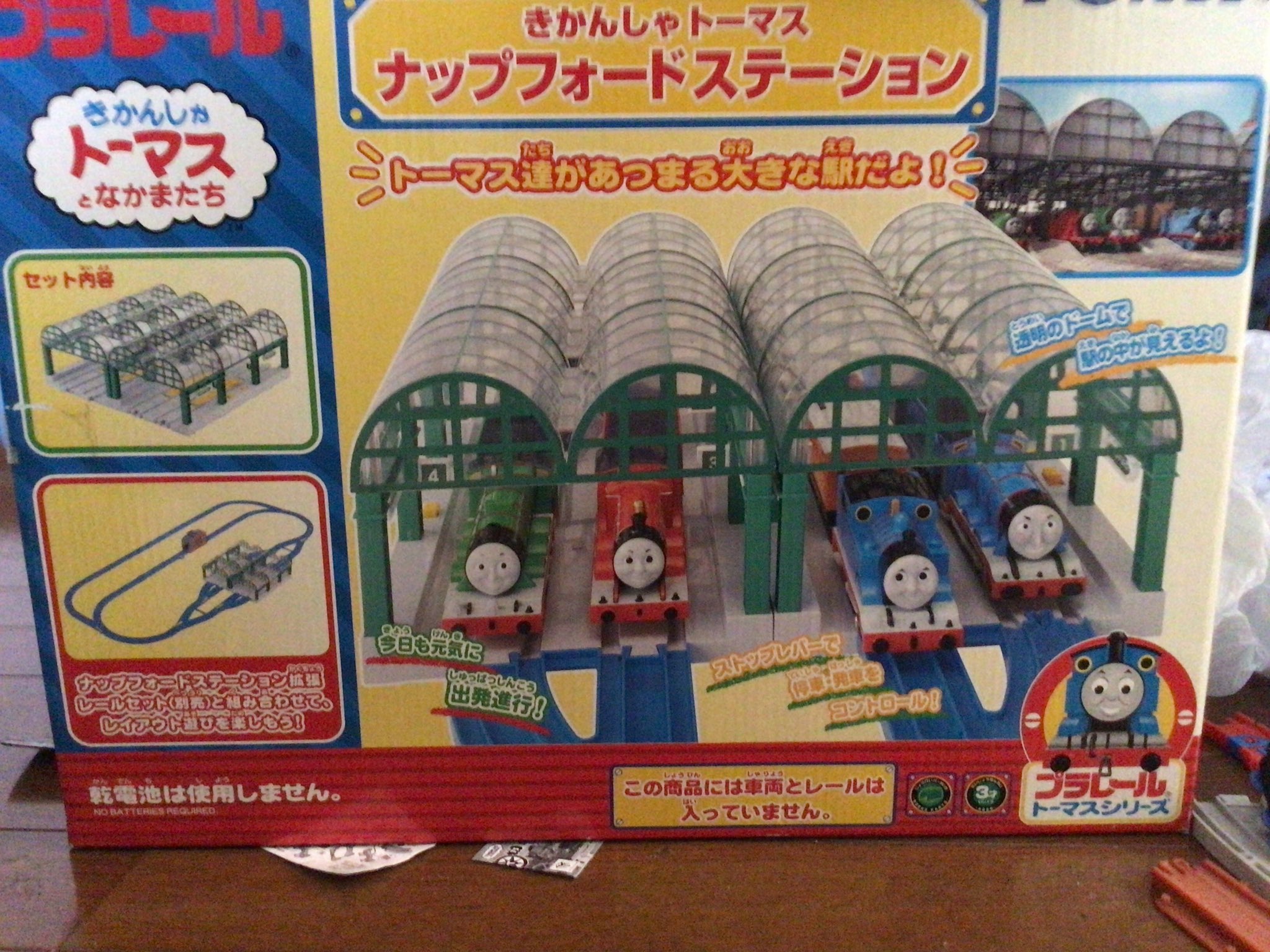 レア☆プラレール トーマス ナップフォードステーション♫-