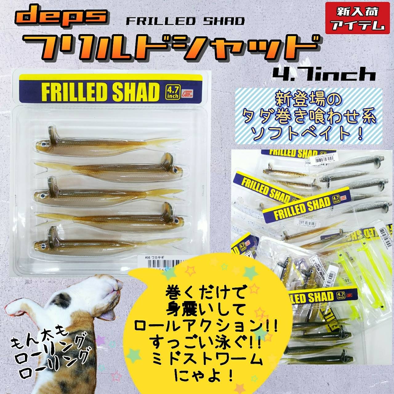 つり具のプロショップやまだ Pro Shop Yamada Twitter
