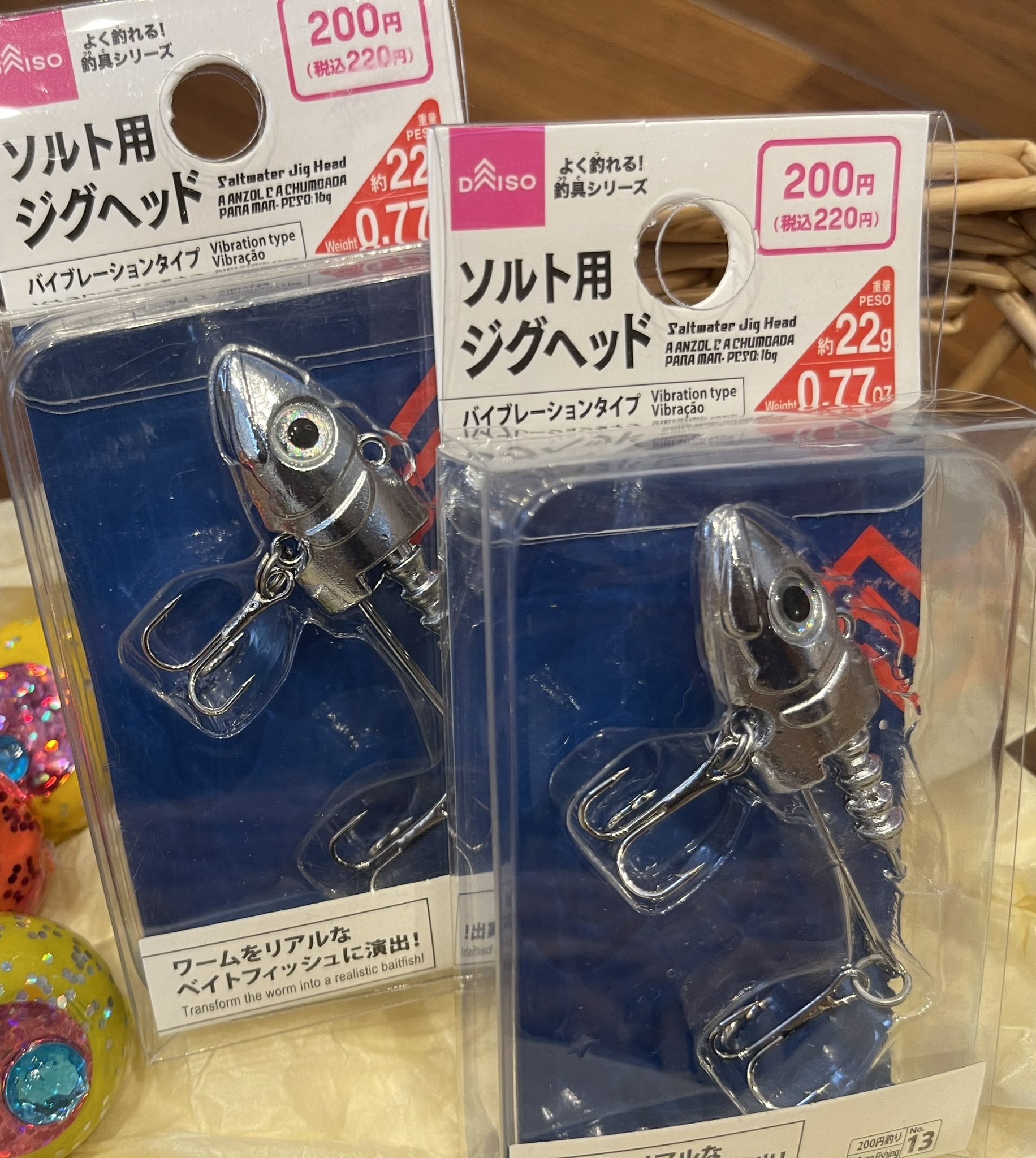 ダイソージグヘッド Twitter Search Twitter