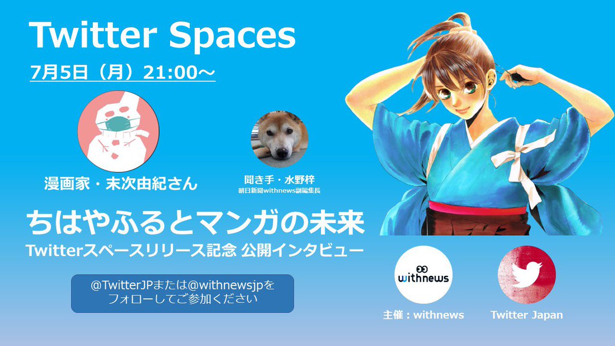 大石天狗堂 Ohishitengudo Twitter