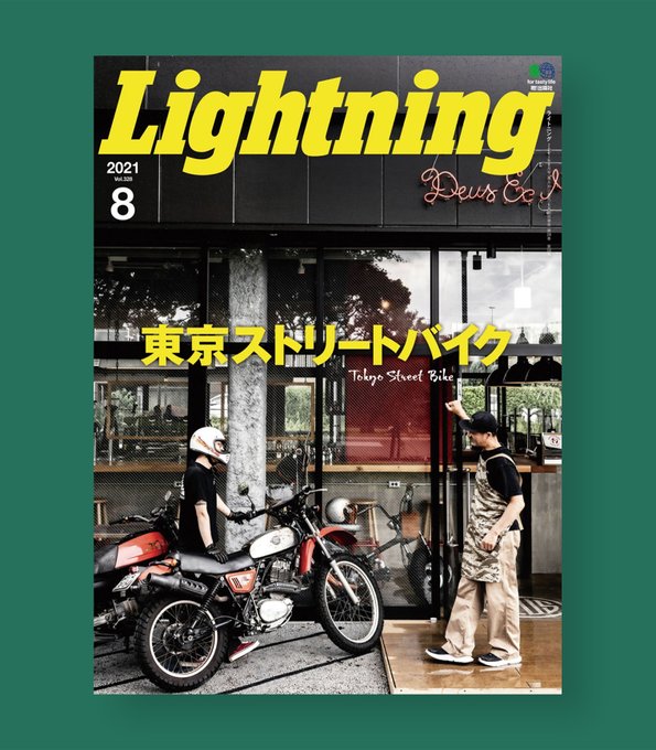 バイクイラストのtwitterイラスト検索結果 バイクイラストのtwitterイラスト検索結果