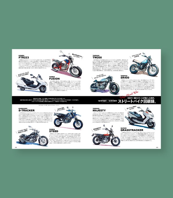 バイクイラストのtwitterイラスト検索結果 バイクイラストのtwitterイラスト検索結果