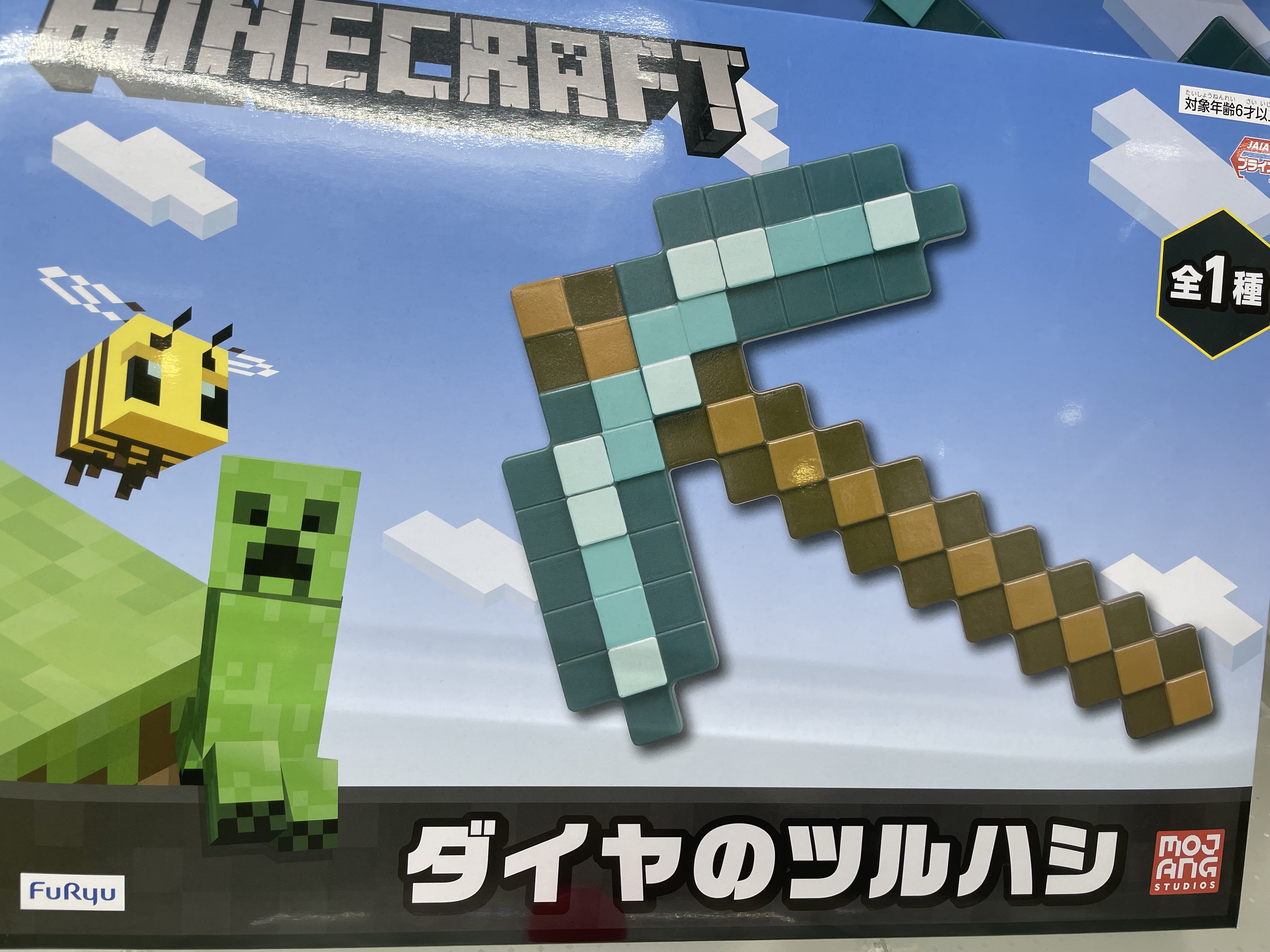ダイヤのツルハシ Twitter Search Twitter