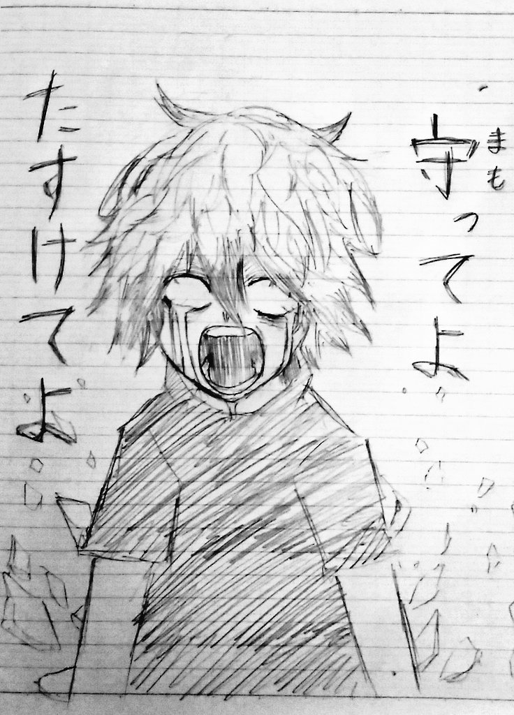 ヒロアカ 死柄木弔の名言まとめ かっこいいセリフやシーンを紹介 2ページ目 Selvy
