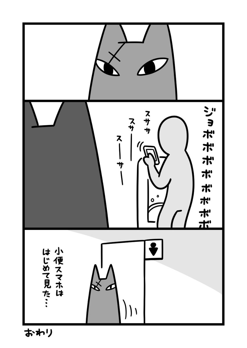 漫画[KNOW THE SHOW]むがむちゅう 