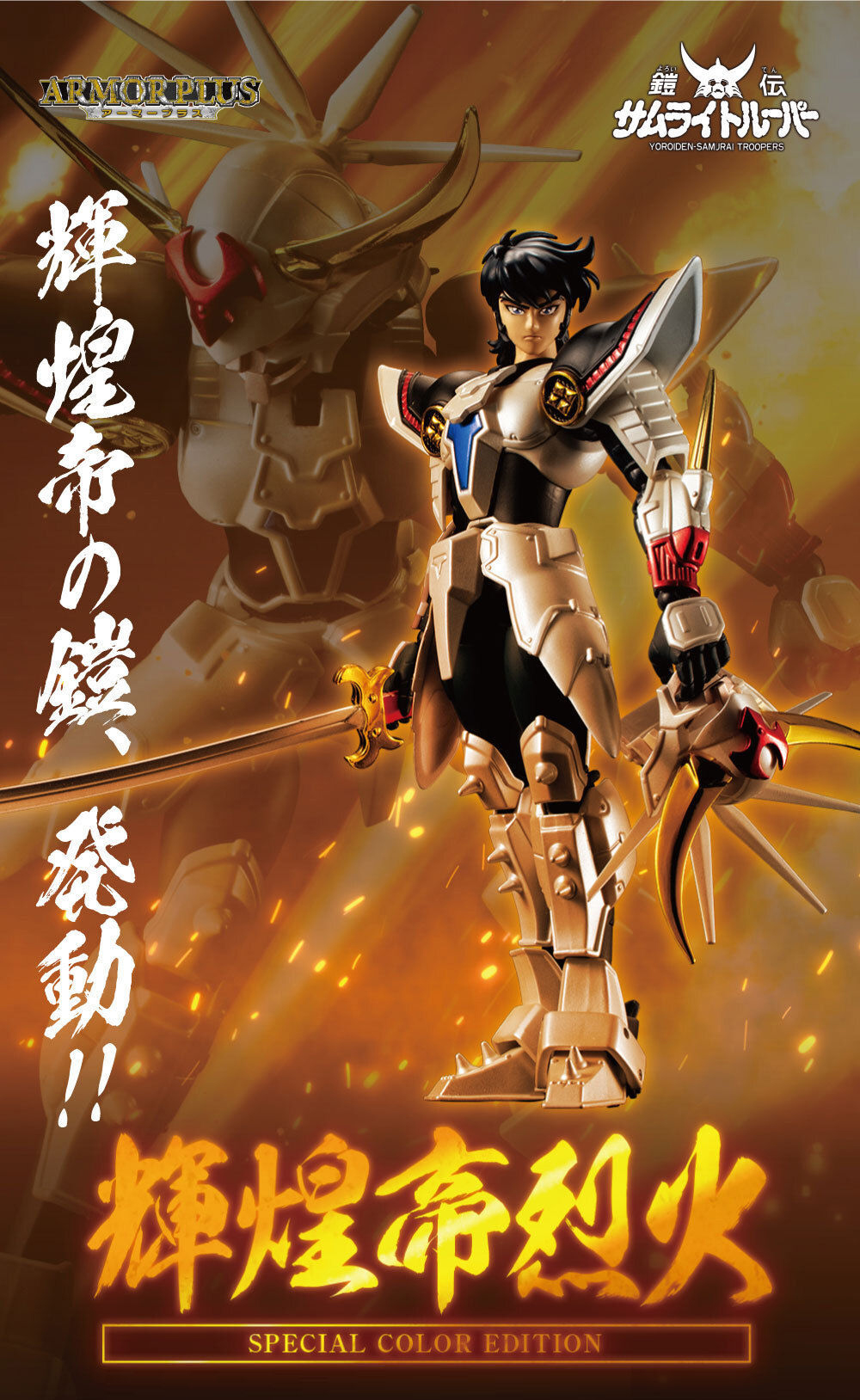 魂ネイションズ公式/BANDAI SPIRITS TAMASHII NATIONS OFFICIAL