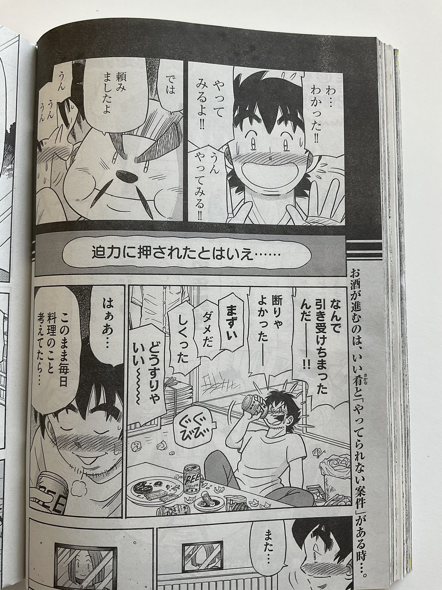 Oh Myコンブ ミドル 公式 Ohmy Middle Twitter