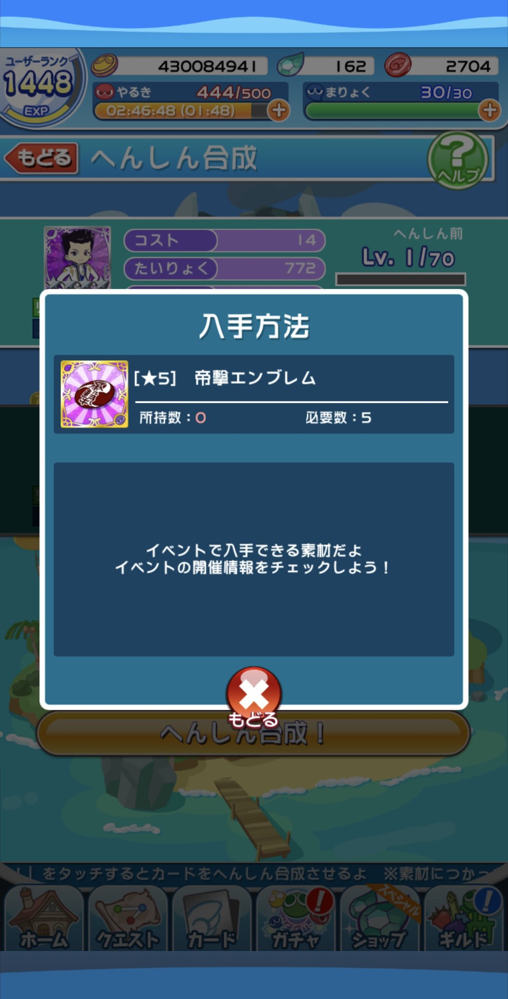 アカウント引越し計画中 Hara Kucchi Twitter