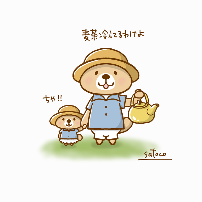 夏の絵文字のtwitterイラスト検索結果