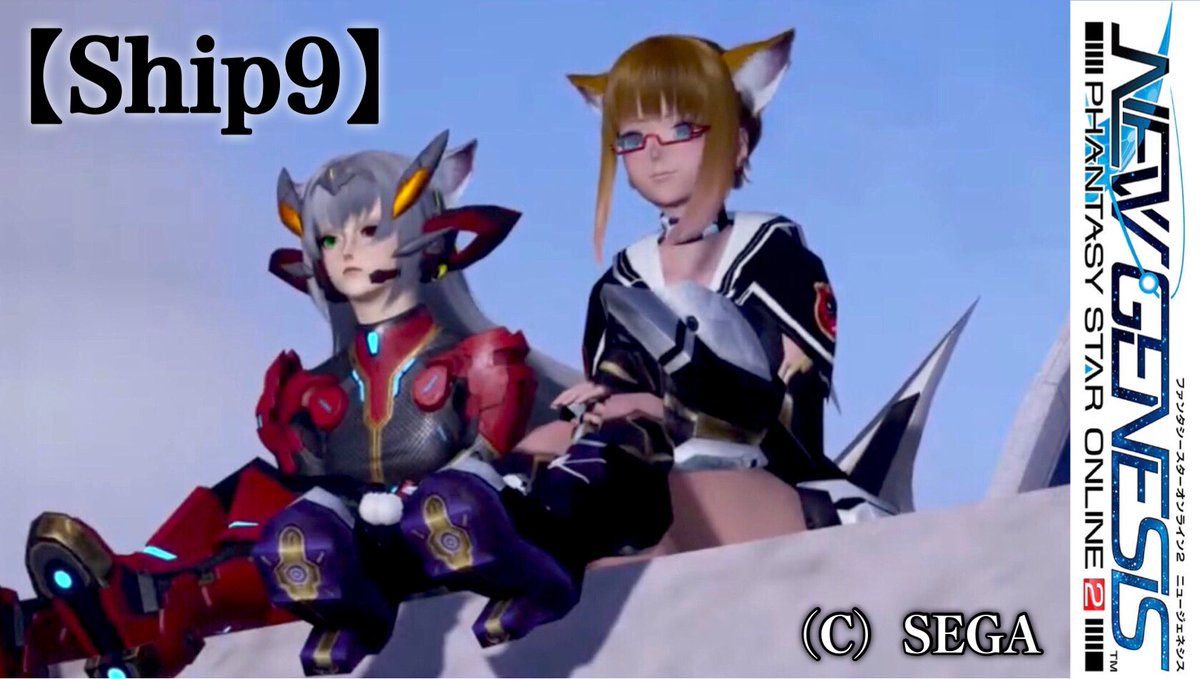 sararin4652's tweet photo. 7/1(木)の生配信♪
22時〜「#PSO2NGS 」#8
前回はストーリーが一段落して、ようやく戦闘力1184まで行きました!
これで緊急に参加できる♪
皆様ありがとう〜☆
#Ship9 で遊んでます♪
どうぞ皆様のご来場お待ちしております☆
#ニュージェネシス
#ゲーム実況
#参加型
https://t.co/2cxhJjxnIS https://t.co/kHURGvGhkr