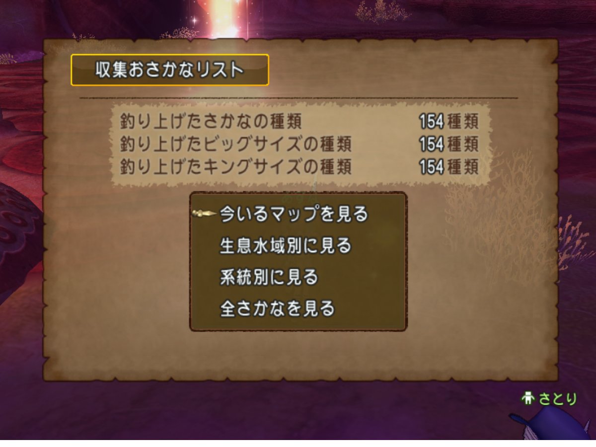 あすな Dq10 Dqw Mhw Asuna171 Twitter あすな Dq10 Dqw Mhw Asuna171 Twitter