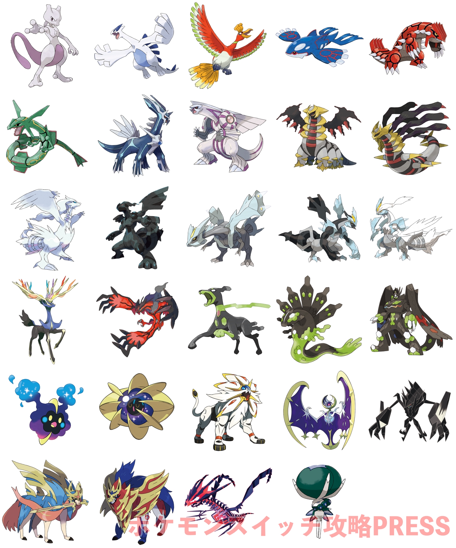 ポケモンゲーム情報 ポケモンスイッチ攻略press ポケモン剣盾ランクバトル 新ルール ダイマ禁止など 変更のお知らせ シリーズ１０変更時期 8 1 13 00 11 1 8 59まで 伝説ポケモン 禁止級 １体使用可能 ダイマックス禁止 禁止級伝説に