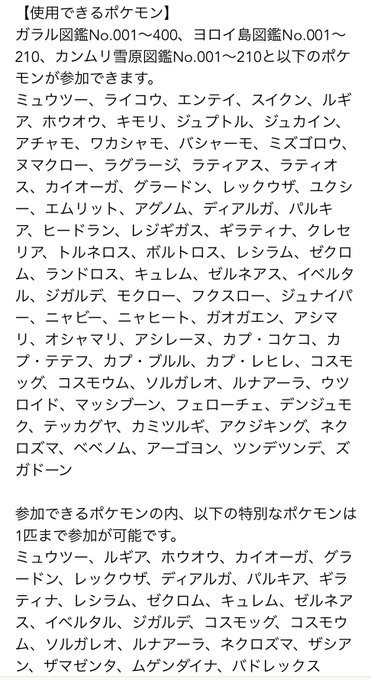 色違い ガラルニャース 確率upレイドが期間限定で開始 期間 4 30 5 3 月 8 59 共通出現 ニャース ガラル アローラ カントー キョダイマックス 出現率up 色違い ガラルニャース 5で2 Newポケモンスナップ も面白い 詳細は下記にて Htt