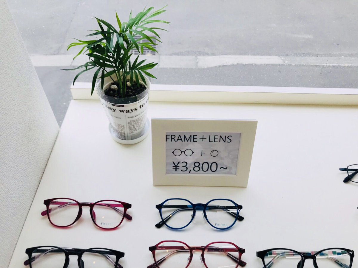 メガネ２１札幌元町店 フラワー花水木 札幌esta店さんで Hanamizukiesuta お約束の花 観葉植物 を手に入れました 高級フレームと 格安フレームに 更なる高級感を与えてくれそう 植物があると お店の雰囲気が 良くなりますね フラワー花水木 札幌