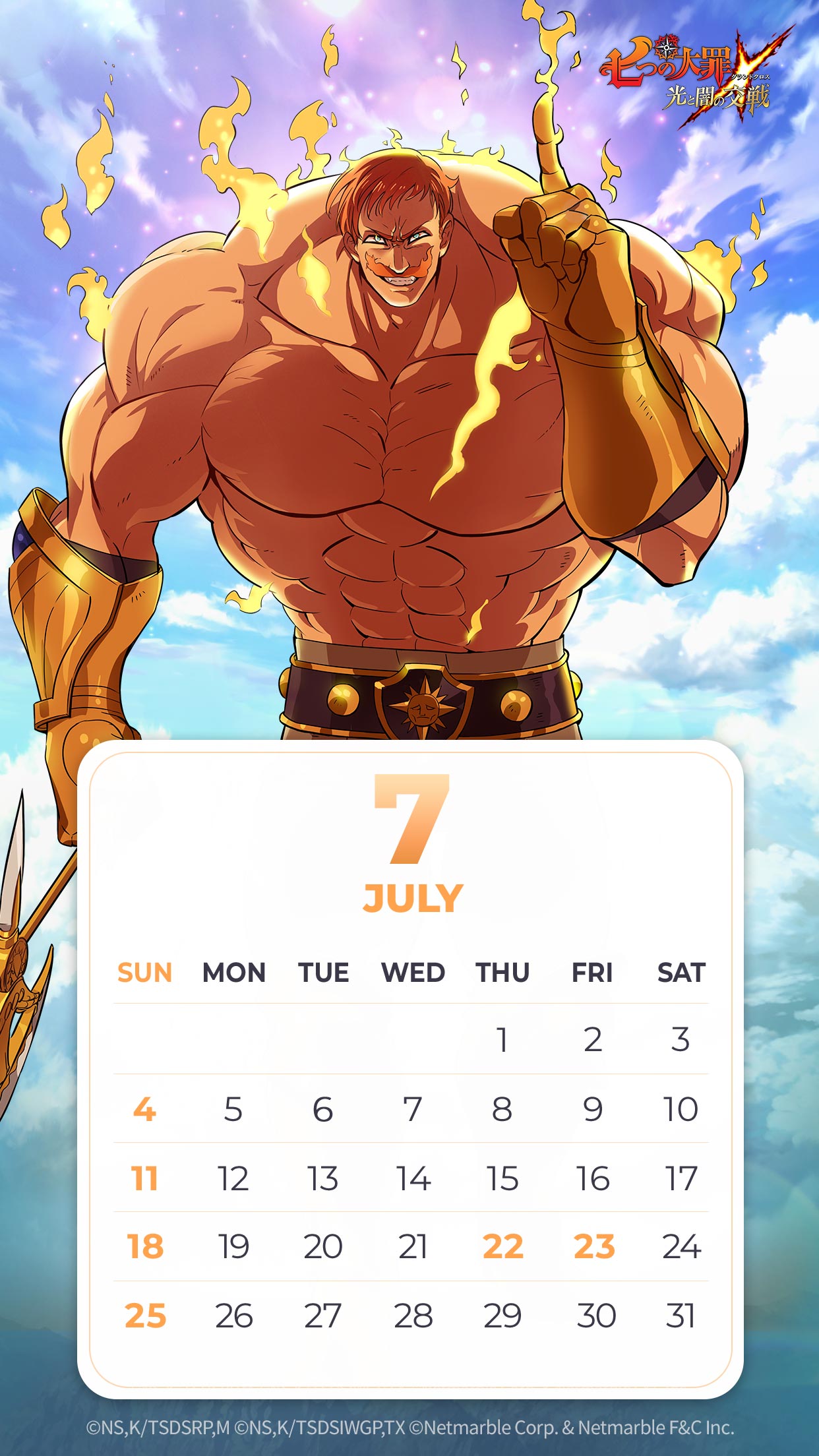 公式 七つの大罪 光と闇の交戦 ひかりとやみのグランドクロス 特別カレンダー公開 7月のイラスト付きカレンダーの主人公はエスカノール様です エスカノール様のカレンダーをぜひスマホの壁紙に設定してみてくださいね 七つの大罪