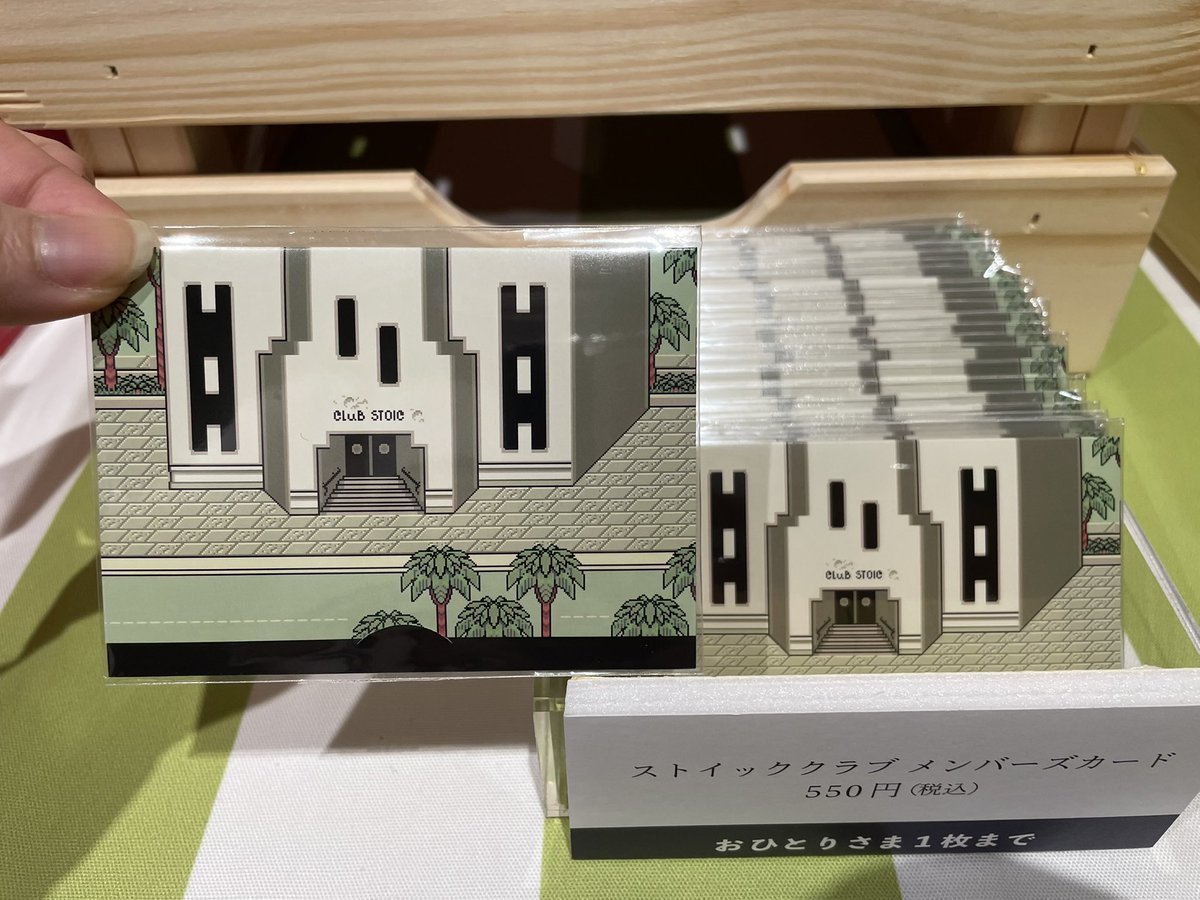 ほぼ日】フランクリンバッヂ&ストイッククラブ メンバーズカード
