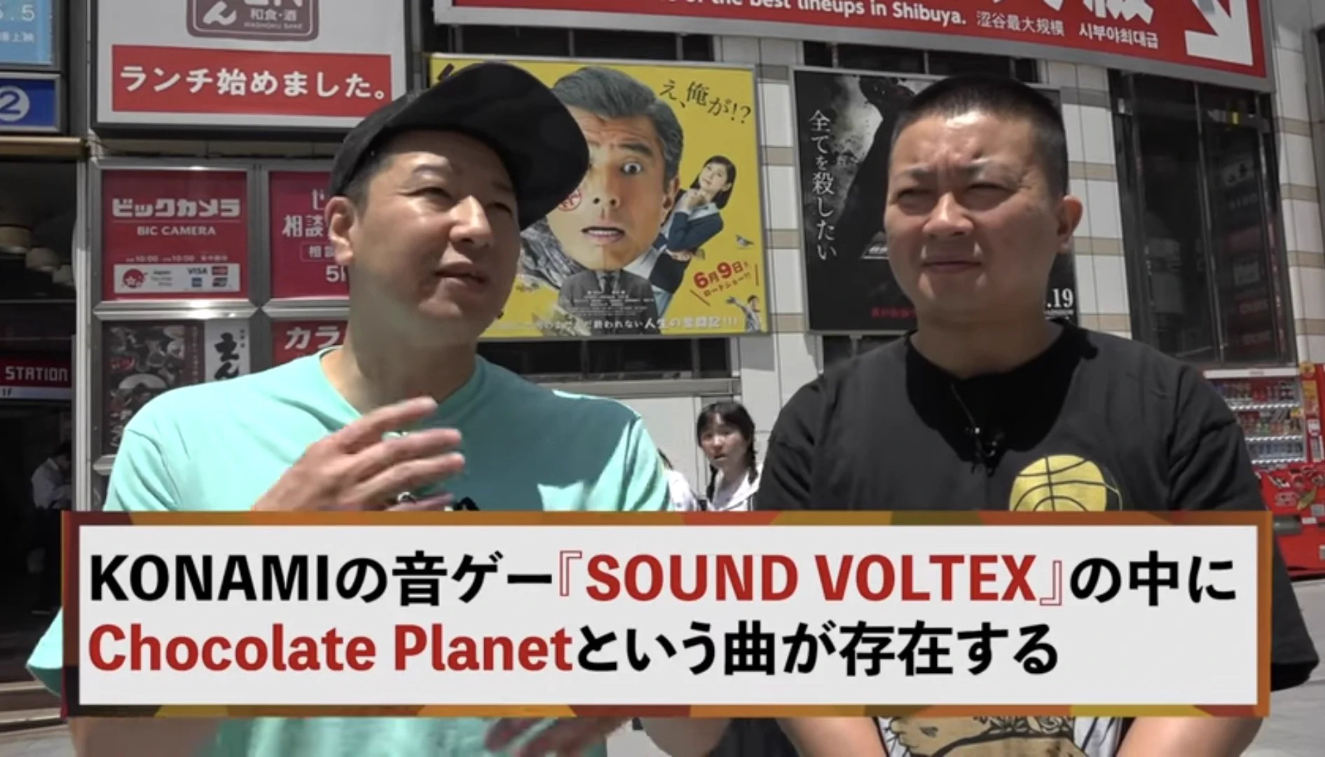 ネガティブな書き込みがされたことを？チョコレートプラネット現象と言うwww