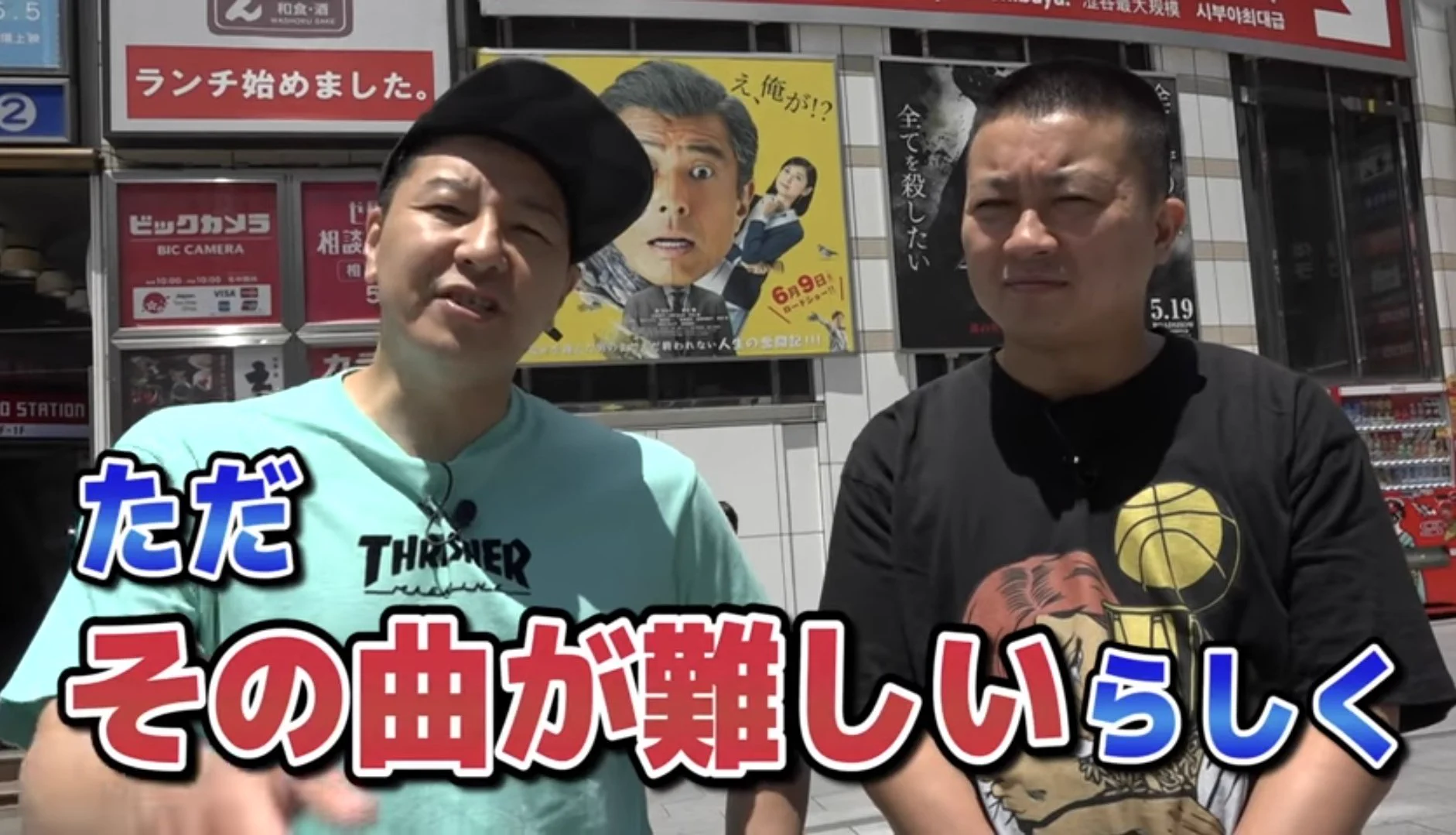 ネガティブな書き込みがされたことを？チョコレートプラネット現象と言うwww