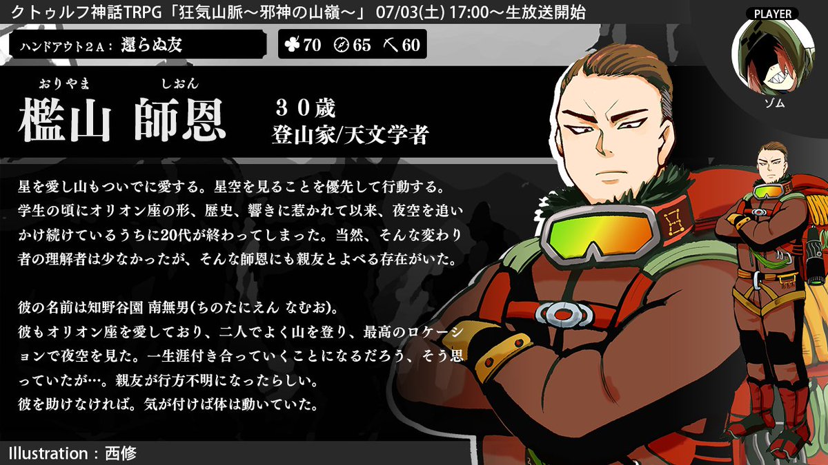 ゾム 我々だ Wrwrdzom Twitter ゾム 我々だ Wrwrdzom Twitter