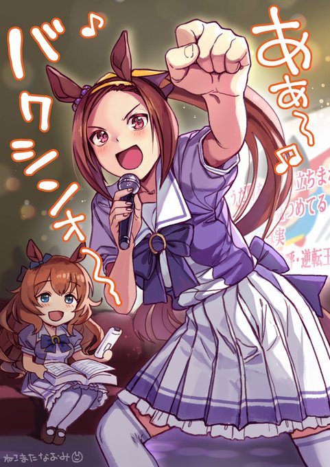 カラオケ Joysoundにて6 30 水 より Snow Manメドレー が配信予定です 内容曲は現時点では分かりませんので 是非joysoundやおうちカラオケ アプリなどで曲番号 で歌ってみて下さい Joysound Snowman Htt