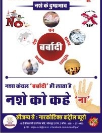virenbehror's tweet photo. #sayno2drugs https://t.co/MuP6YFdqft
