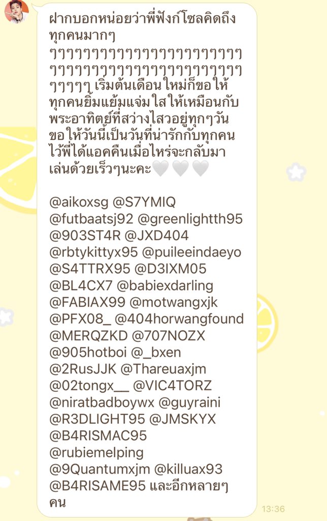 ฝากบอกหน่อยว่าพี่ฟังก์โซลคิดถึงทุกคนมากๆๆๆๆๆๆๆๆๆๆๆๆๆๆๆๆๆๆๆๆๆๆๆๆๆๆๆๆๆๆๆๆๆๆๆๆๆๆๆๆๆๆๆๆๆๆๆๆๆๆๆๆ เริ่มต้นเดือนใหม่ก็ขอให้ทุกคนยิ้มแย้มแจ่มใสให้เหมือนกับพระอาทิตย์ที่สว่างไสวอยู่ทุกๆวัน ขอให้วันนี้เป็นวันที่น่ารักกับทุกคน ไว้พี่ได้แอคคืนเมื่อไหร่จะกลับมาเล่นด้วยเร็วๆนะคะ🤍🤍🤍