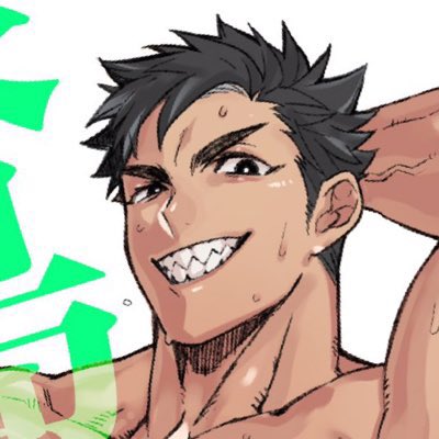 「#笑顔の絵でその人の性格がわかるらしい
歯が大好き 」|136のイラスト