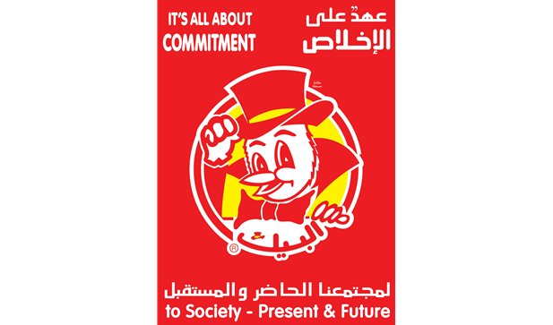 mintmkt's tweet photo. عطاء كبير💚
البيك عنده سمعة طيبة بسبب التبرعات المستمرة وكونهم المطعم الأول الذي يرعى مواسم #الحج في السعودية بكل رحابة صدر، ولذا، في مؤشر ولاء العملاء لعام ٢٠٢٠ جاءت مطاعم البيك في المراكز الثلاث الأولى!🏅

هنا نوجه لكم السؤال؟ ما هو أهم عنصر لإنجاح نموذج العمل؟ #البيك 
#mint101 https://t.co/Oh1W2t8shh