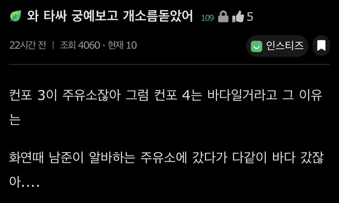 Yoon's Coffee⁷ ☕️ 슙 ARIRANG tweet media