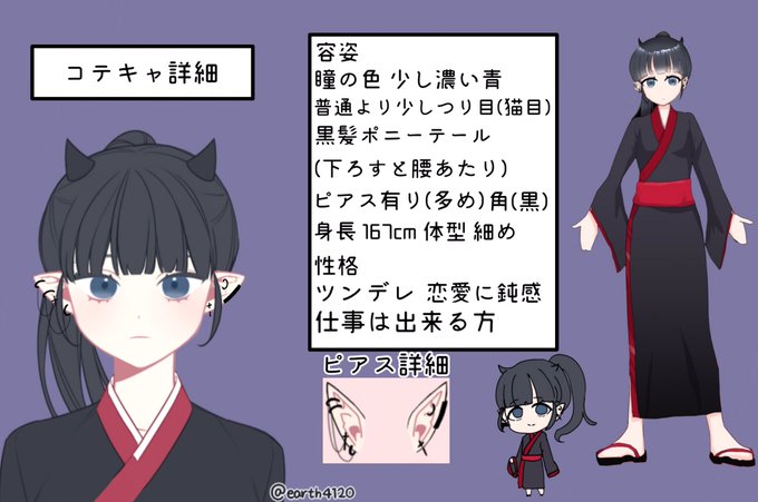 みかわいい 高画質 のtwitterイラスト検索結果 みかわいい 高画質 のtwitterイラスト検索結果