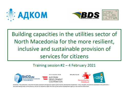 KDZ_Austria's tweet photo. #BACID Fund: Building capacities in the utilities sector of North Macedonia for the more resilient, inclusive and sustainable provision of services for citizens
BACID Fund grantee @conplusultra with their partner organizations trained a total of 33 representatives from (1/4) https://t.co/Hpg9cyGd20