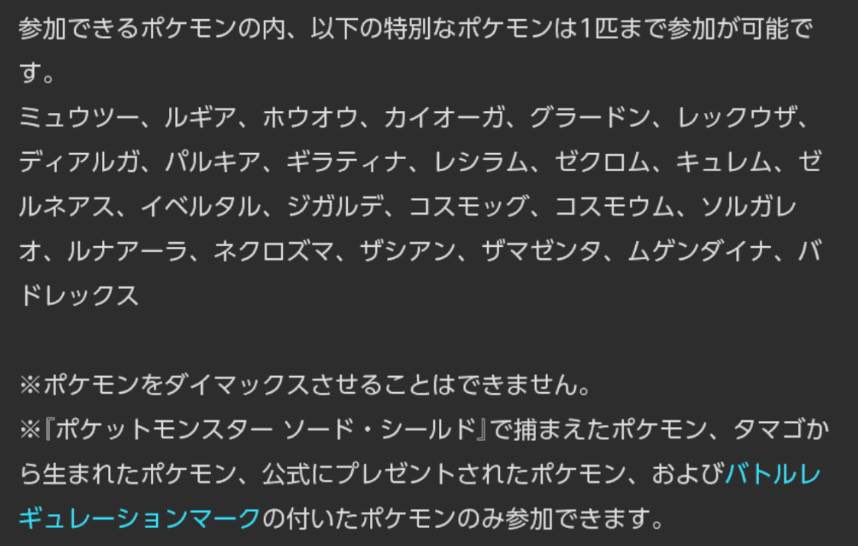 ソードシールド カイオーガの種族値 わざ 特性など能力と入手方法 ポケモン剣盾 攻略大百科