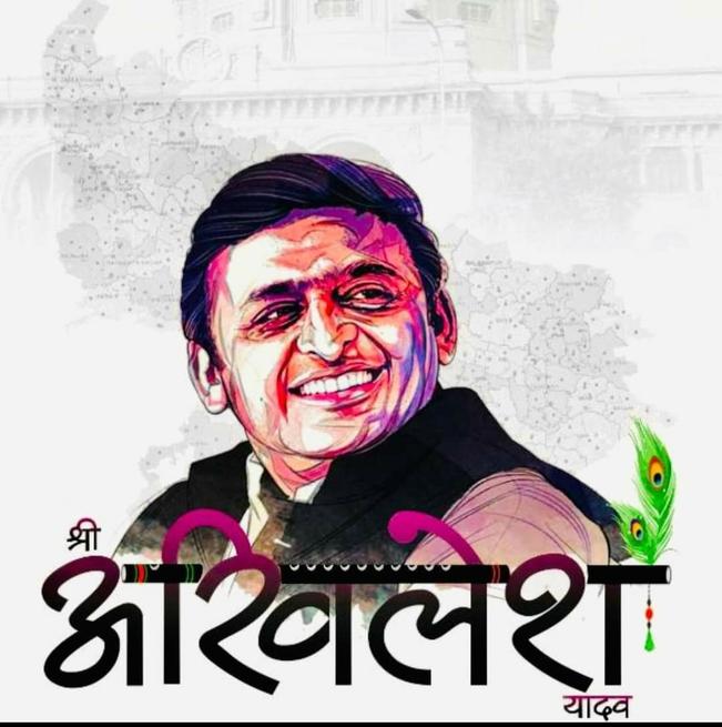 vishvanathsing3's tweet photo. Happy birthday @yadavakhilesh https://t.co/GVMduote9B
